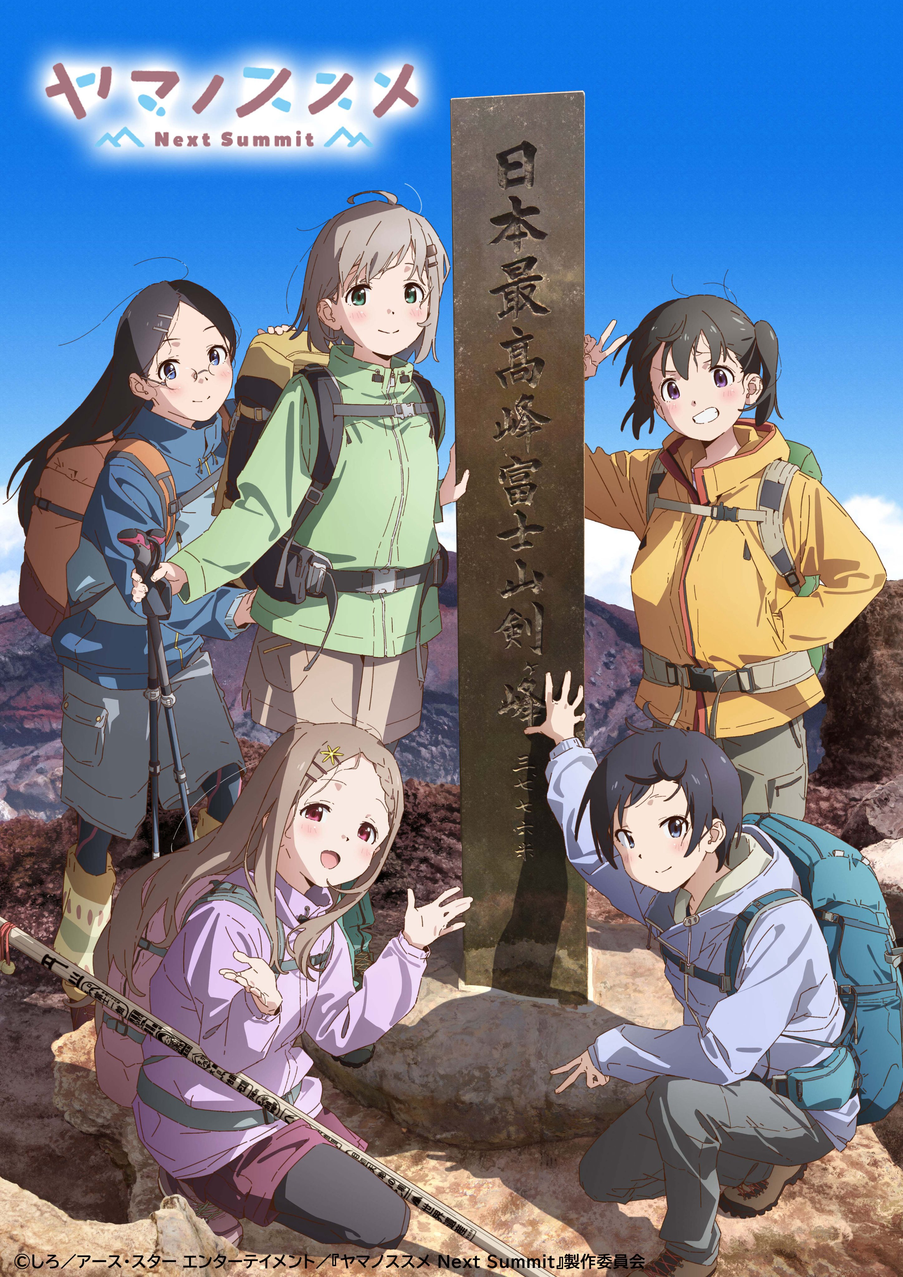 Xem Phim Yama no Susume Next Summit Vietsub HD Online - Rophim
