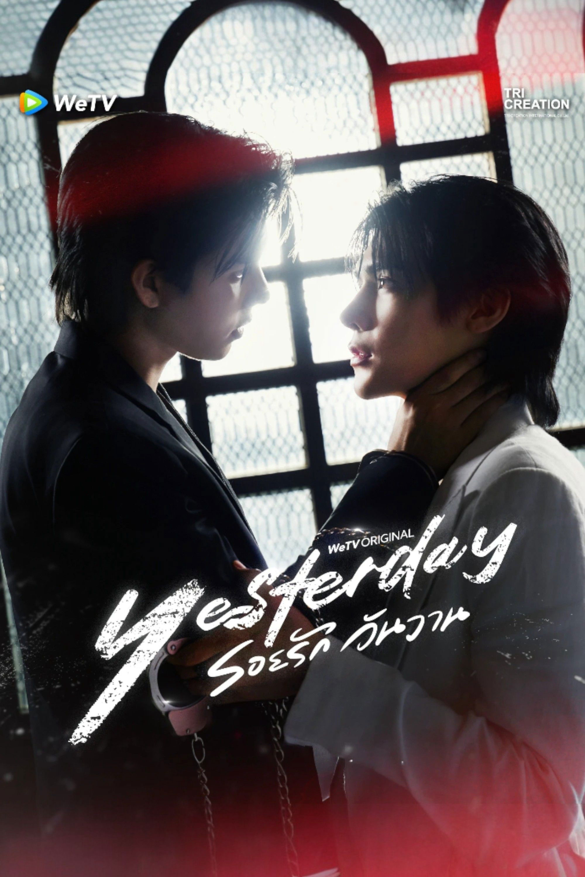 Xem Phim Yesterday Vietsub HD Online - Rophim