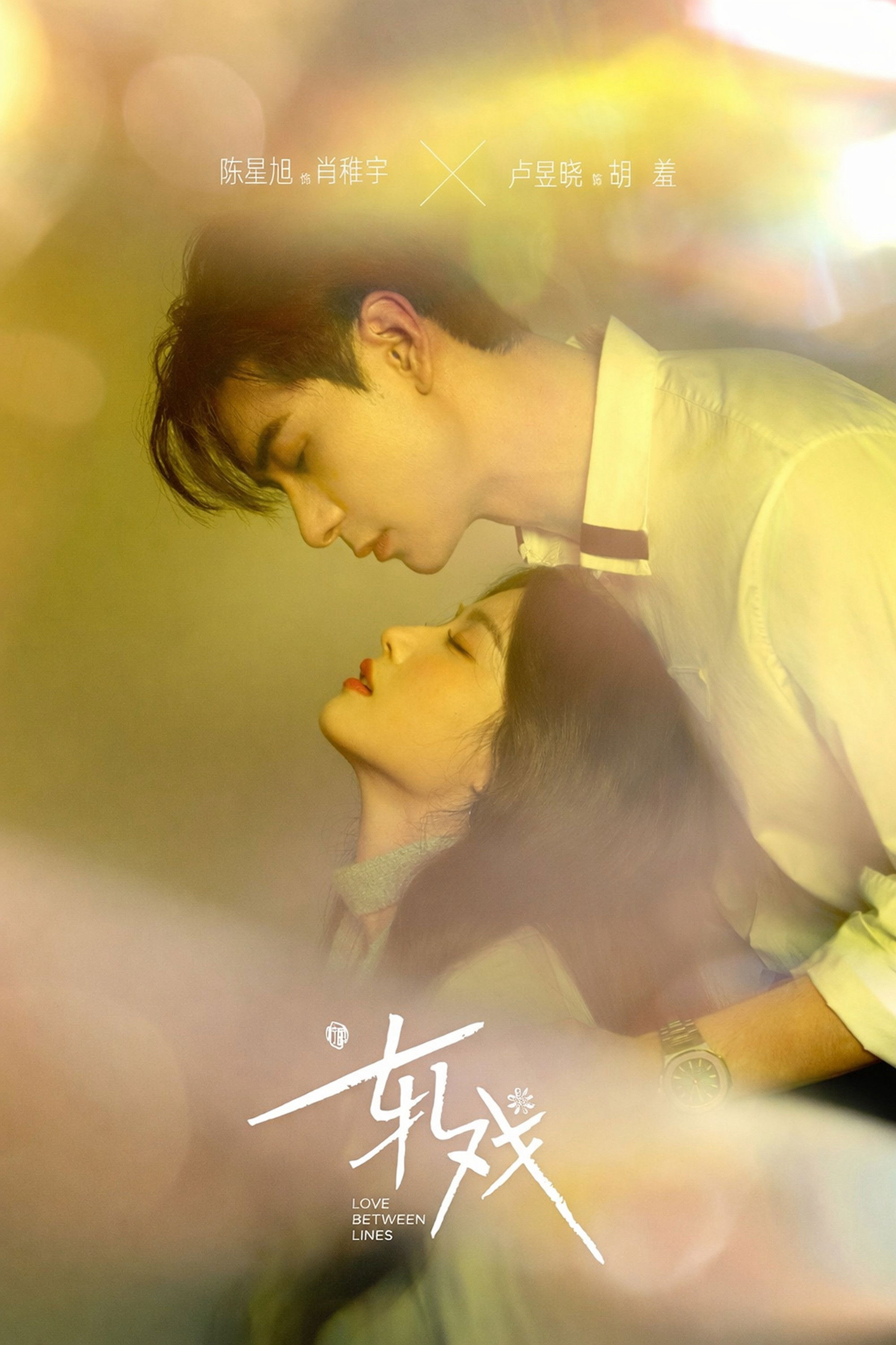Xem Phim Yết Hí Vietsub HD Online - Rophim
