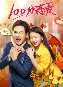 Xem Phim Yêu 100 Điểm Vietsub HD Online - Rophim