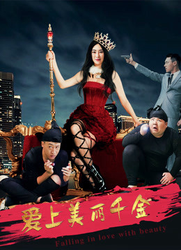 Xem Phim Yêu Ái Lệ Tiêu Thư Vietsub HD Online - Rophim