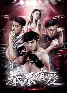 Xem Phim Yêu Boxer Vietsub HD Online - Rophim