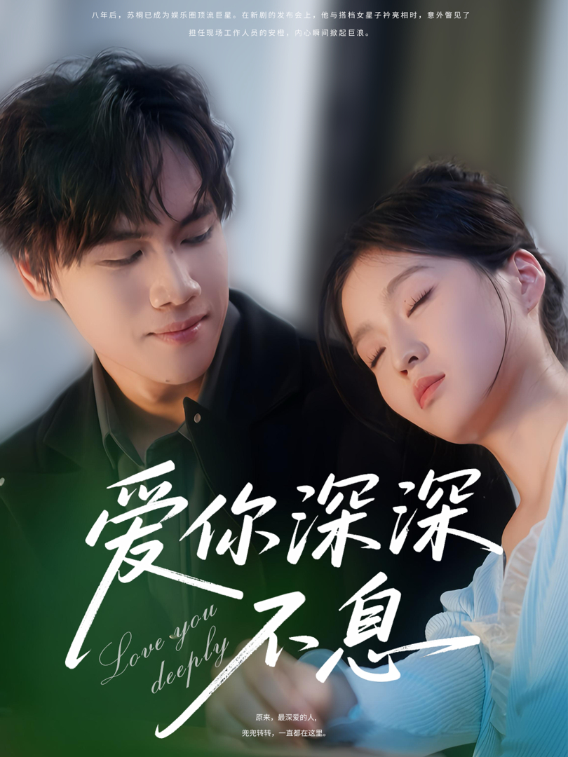 Xem Phim Yêu Em Mãi Mãi Vietsub HD Online - Rophim