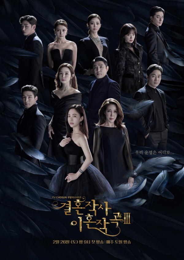 Xem Phim Yêu (kết Hôn Và Ly Dị) Mùa 3 Vietsub HD Online - Rophim