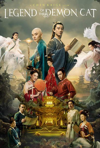 Xem Phim Yêu miêu truyện Vietsub HD Online - Rophim