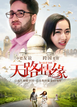 Xem Phim Yêu một mình con đường Vietsub HD Online - Rophim