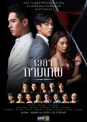 Xem Phim Yêu Nhầm Chị Dâu Vietsub HD Online - Rophim