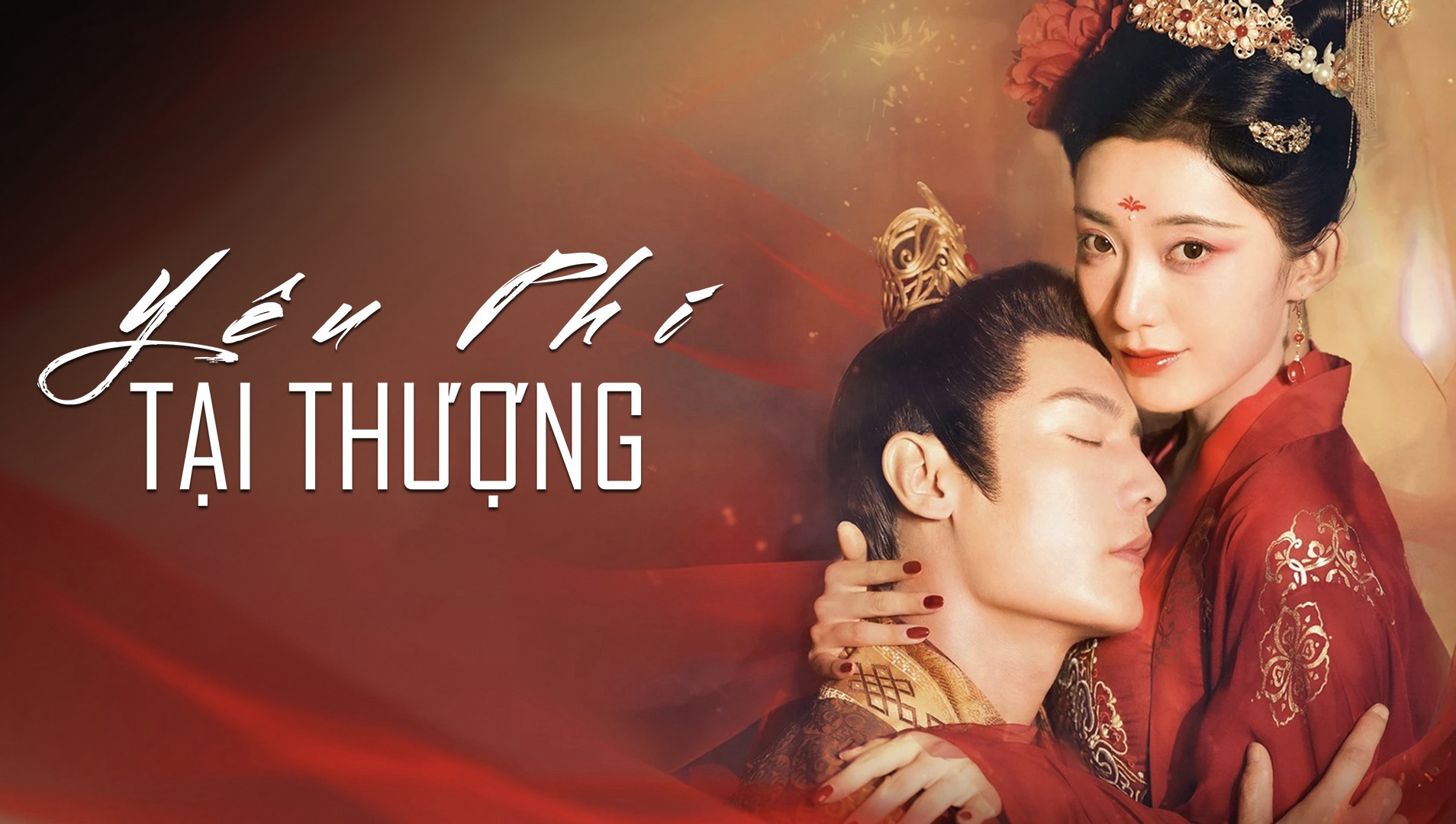 Yêu Phi Tại Thượng