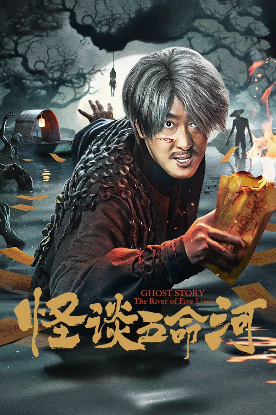 Xem Phim Yêu Quái Sông Ngũ Mệnh Vietsub HD Online - Rophim