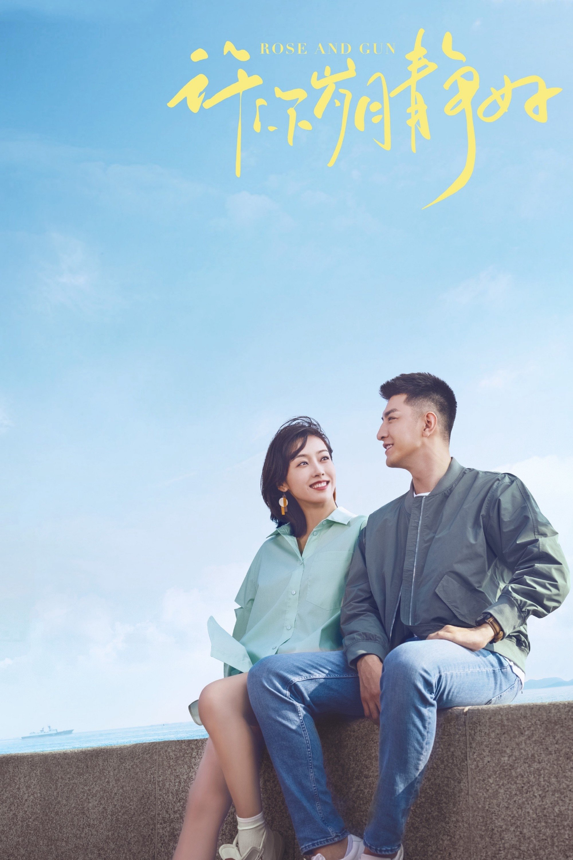 Xem Phim Yêu Sắc Xanh Biển Cả Vietsub HD Online - Rophim