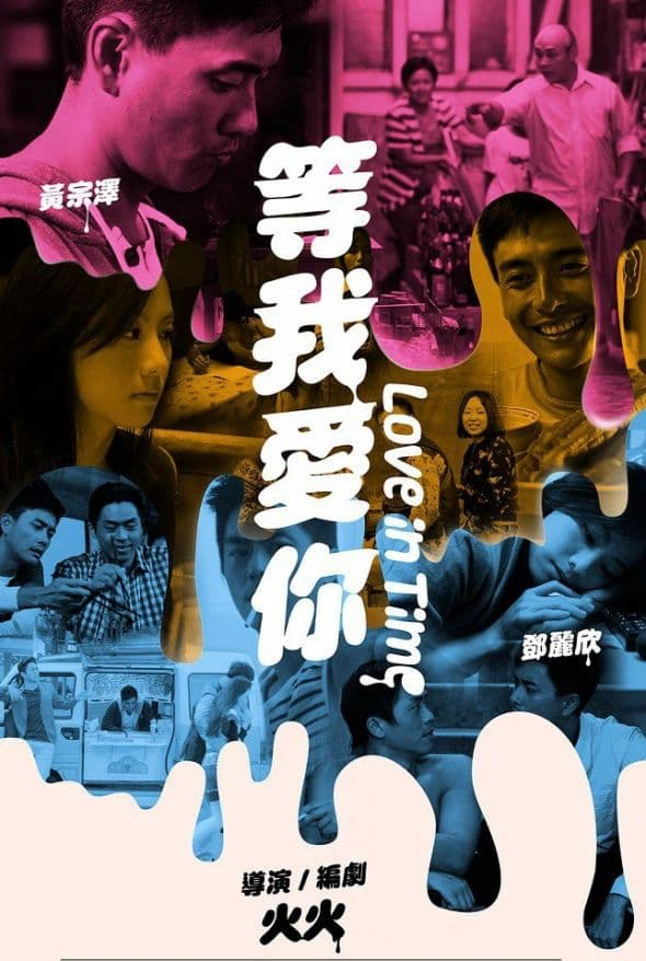 Xem Phim Yêu Thầm 99 Ngày Vietsub HD Online - Rophim