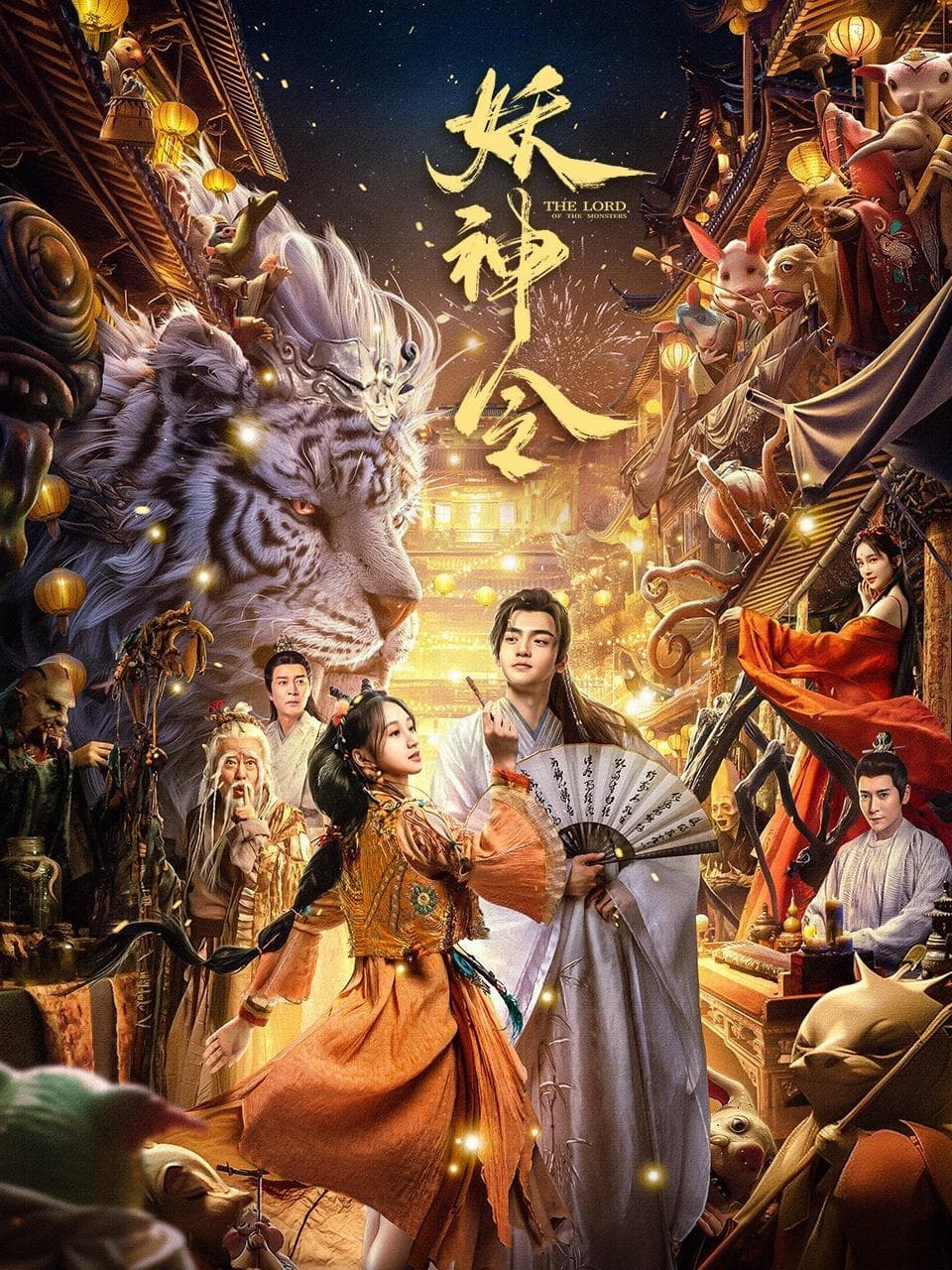 Xem Phim Yêu Thần Lệnh Vietsub HD Online - Rophim