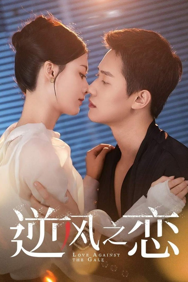 Xem Phim Yêu Trong Bí Mật Vietsub HD Online - Rophim