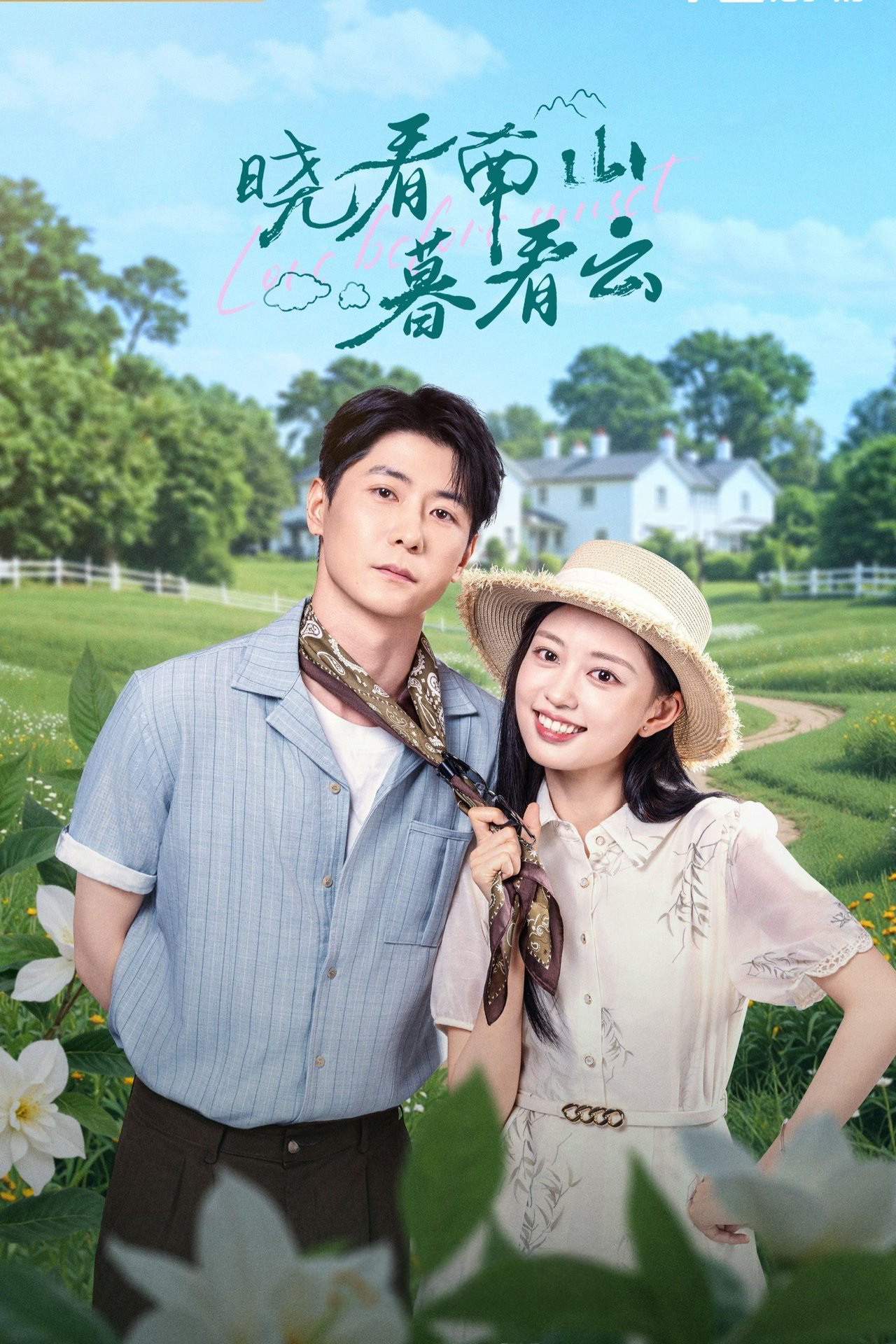 Xem Phim Yêu Trước Hoàng Hôn Vietsub HD Online - Rophim
