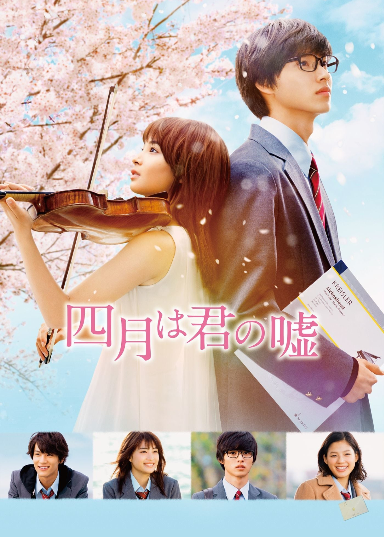 Xem Phim Your Lie in April Vietsub HD Online - Rophim