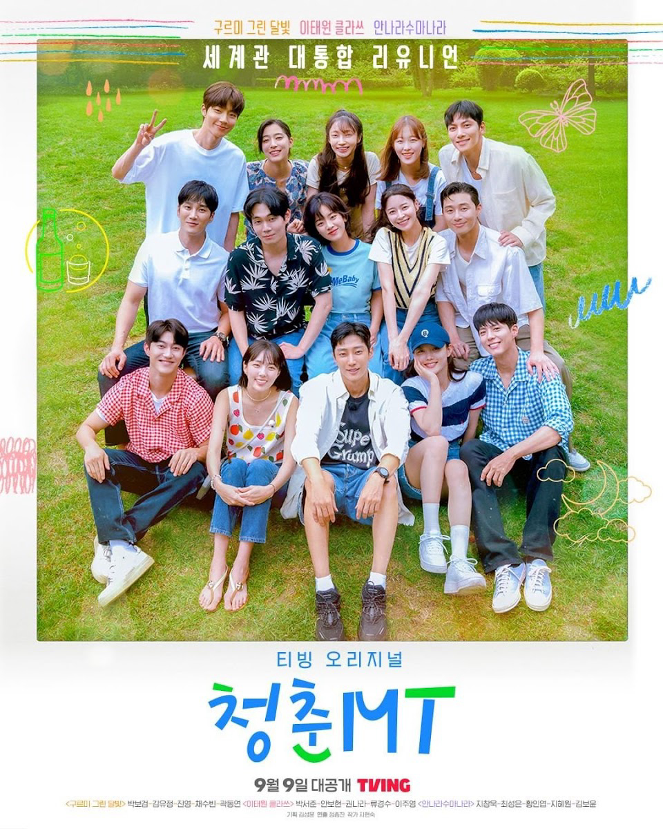 Xem Phim Youth MT Vietsub HD Online - Rophim