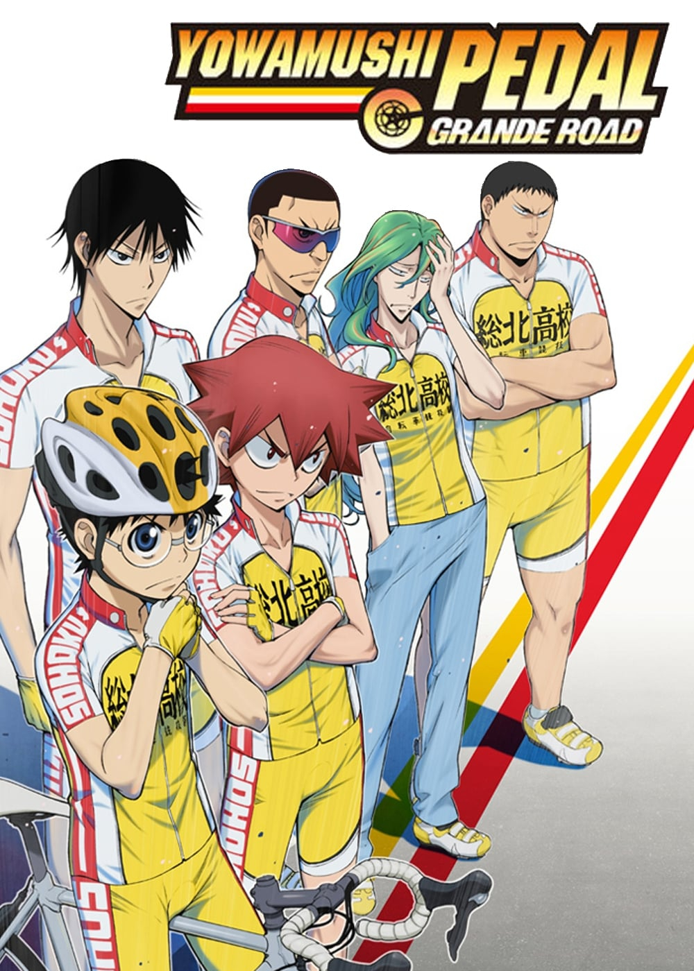 Xem Phim Yowamushi Pedal SPECIAL RIDE Vietsub HD Online - Rophim