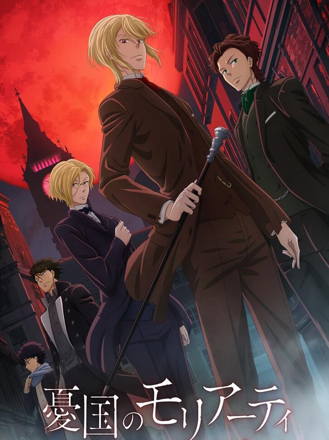 Xem Phim Yuukoku no Moriarty OVA Vietsub HD Online - Rophim