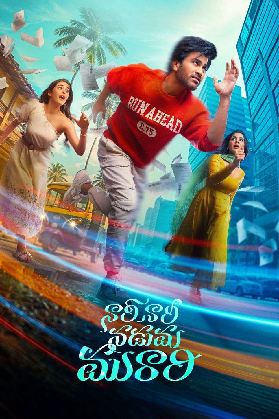 Xem Phim Naari Naari Naduma Murari Vietsub HD Online - Rophim