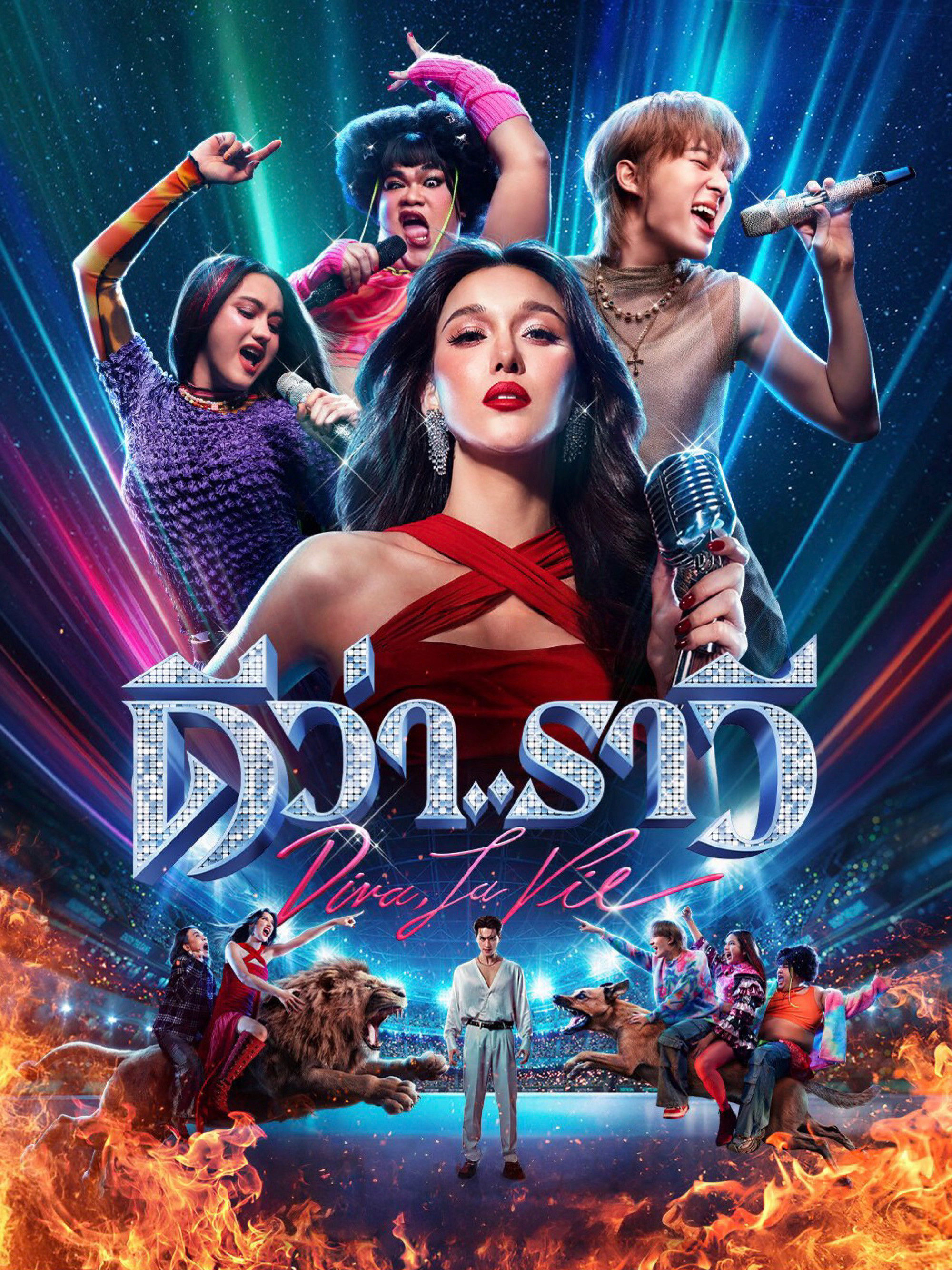 Xem Phim Người Đẹp Và Quái Lạ Vietsub HD Online - Rophim