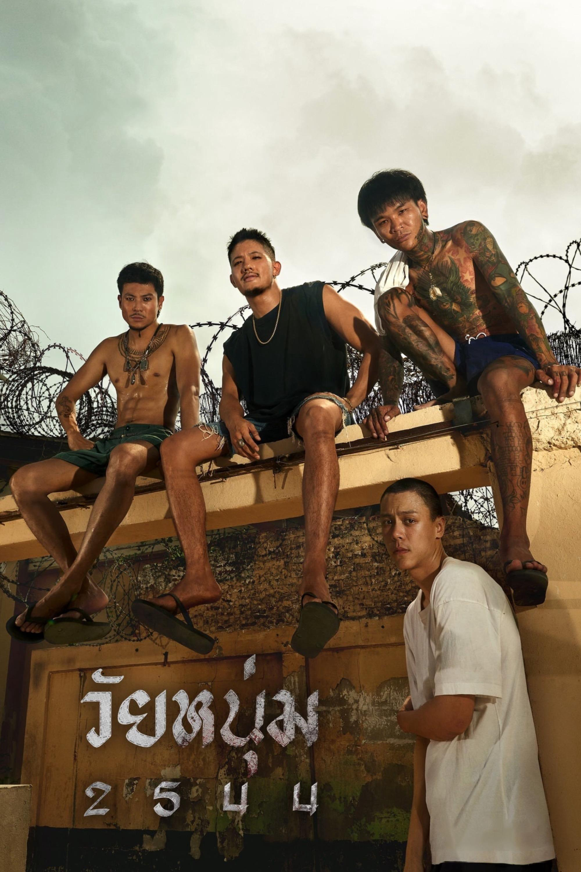 Xem Phim Tuổi Trẻ 2001 Vietsub HD Online - Rophim