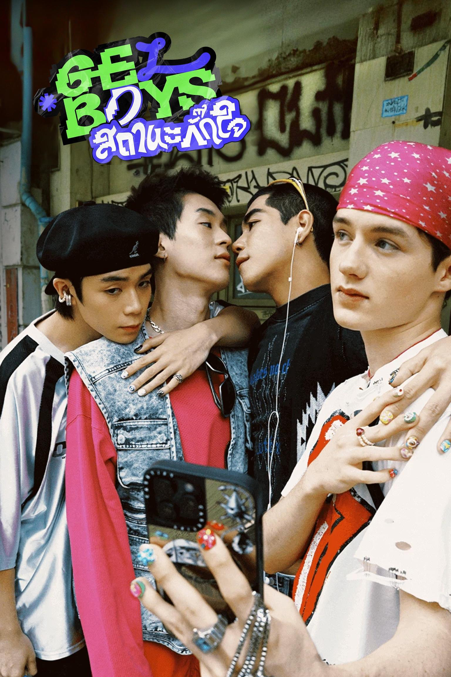 Xem Phim GELBOYS Vietsub HD Online - Rophim
