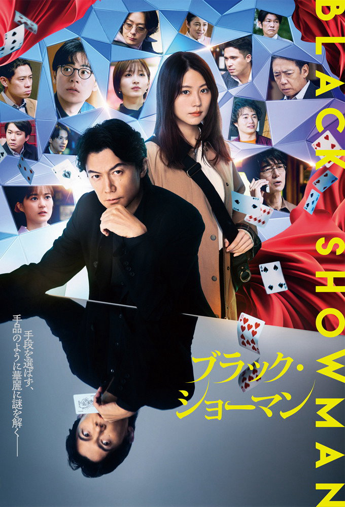 Xem Phim Black Showman Vietsub HD Online - Rophim