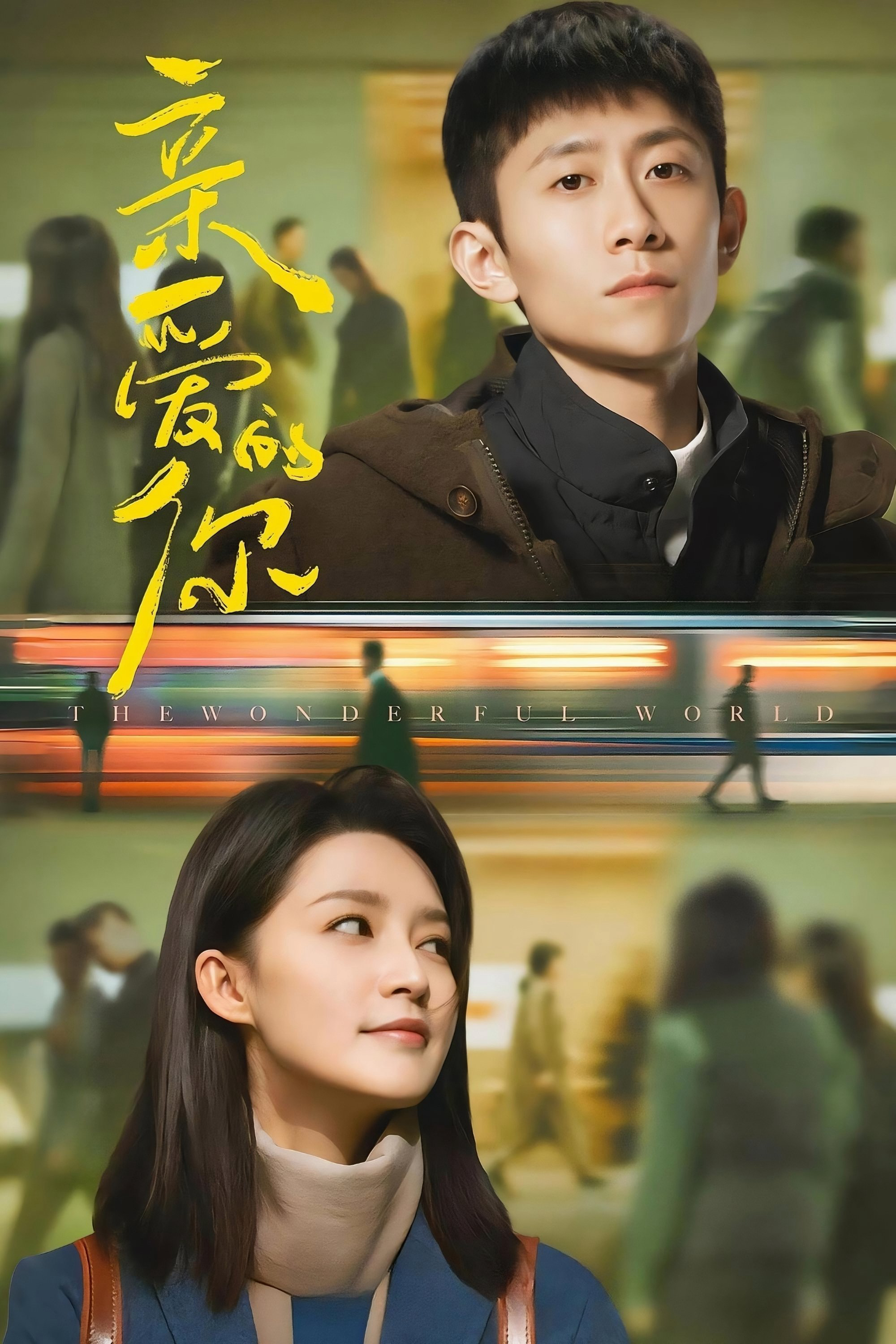 Xem Phim Bạn Thân Yêu Vietsub HD Online - Rophim