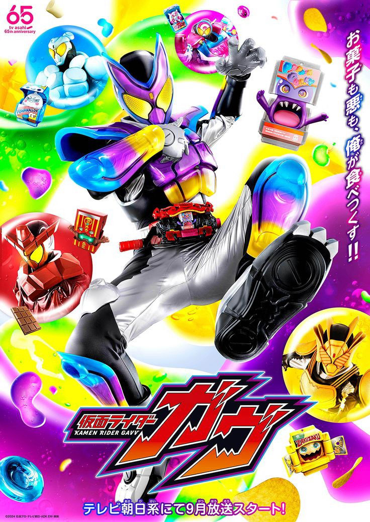 Xem Phim Kamen Rider Gavv Vietsub HD Online - Rophim