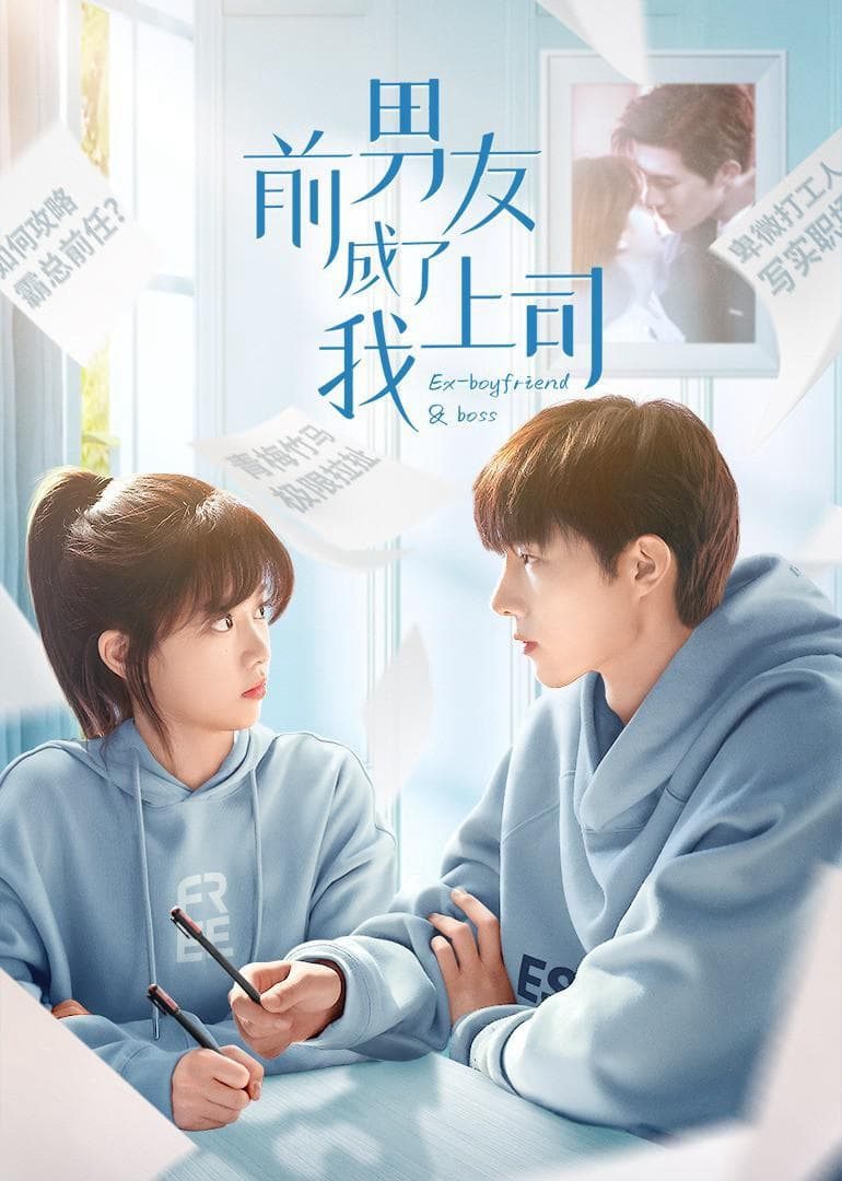 Xem Phim Bạn Trai Cũ Là Sếp Của Tôi Vietsub HD Online - Rophim