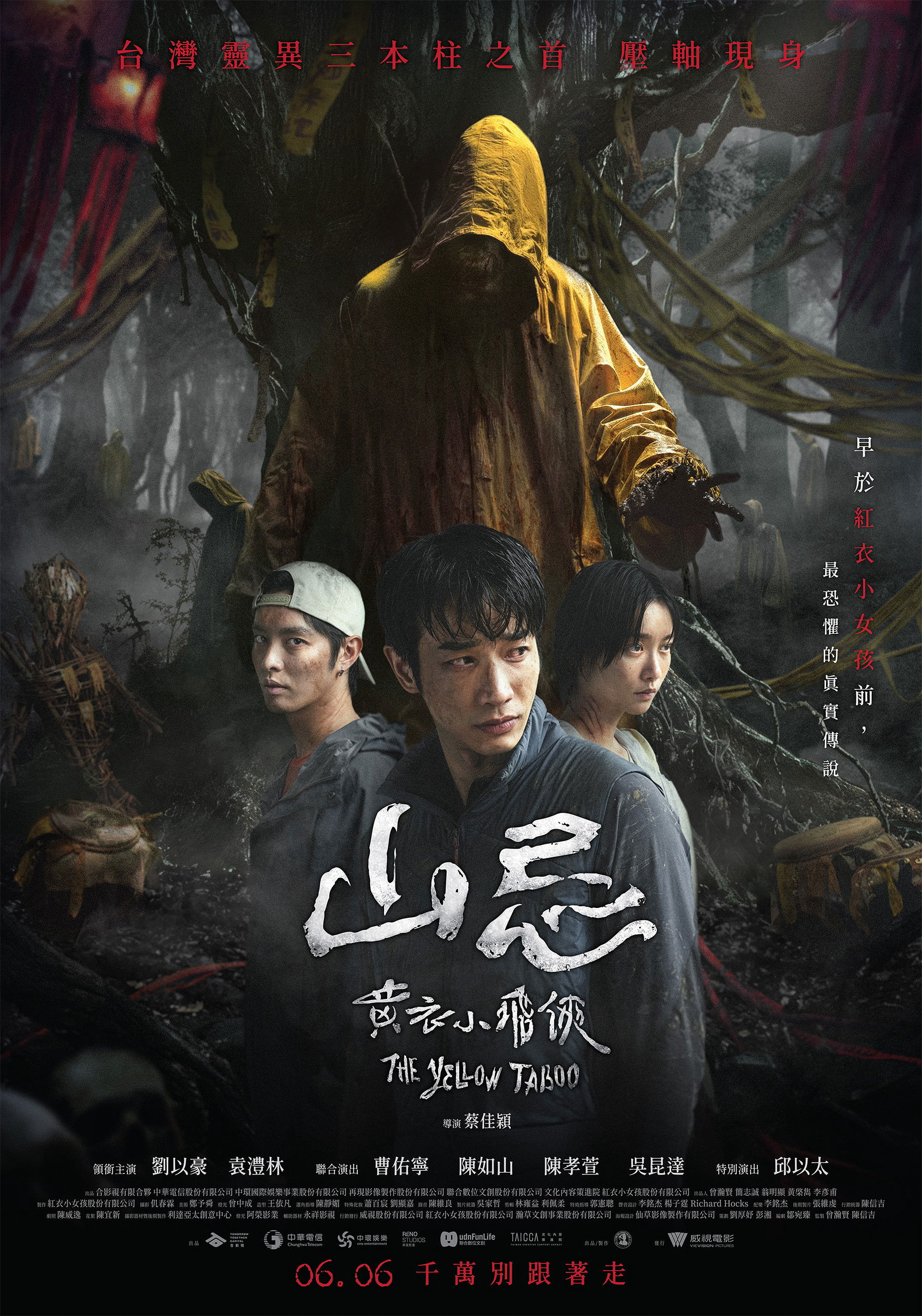 Xem Phim Núi Tế vong Vietsub HD Online - Rophim