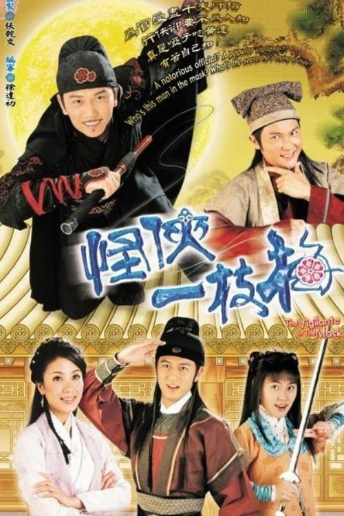 Xem Phim Giấc Mộng Hiệp Sĩ Vietsub HD Online - Rophim