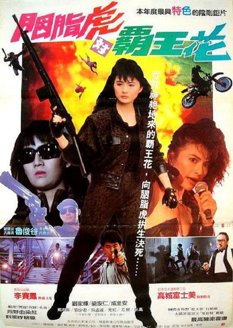 Xem Phim Killer Angels Vietsub HD Online - Rophim