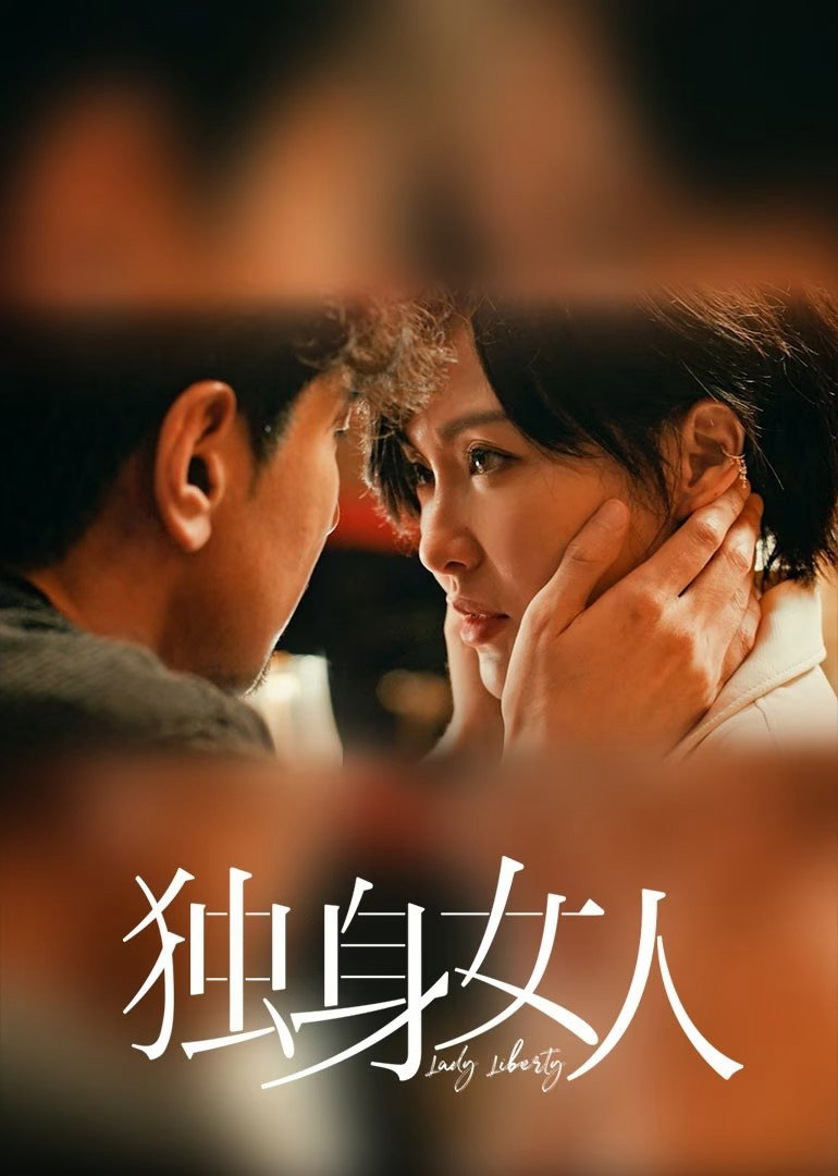 Xem Phim Tình Yêu Không Có Cổ Tích Vietsub HD Online - Rophim