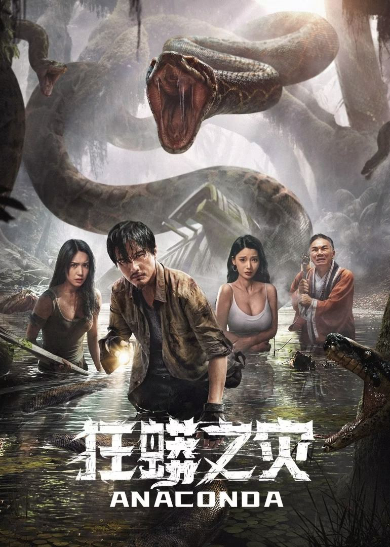 Xem Phim Anaconda: Khu Rừng Nguyền Rủa Vietsub HD Online - Rophim