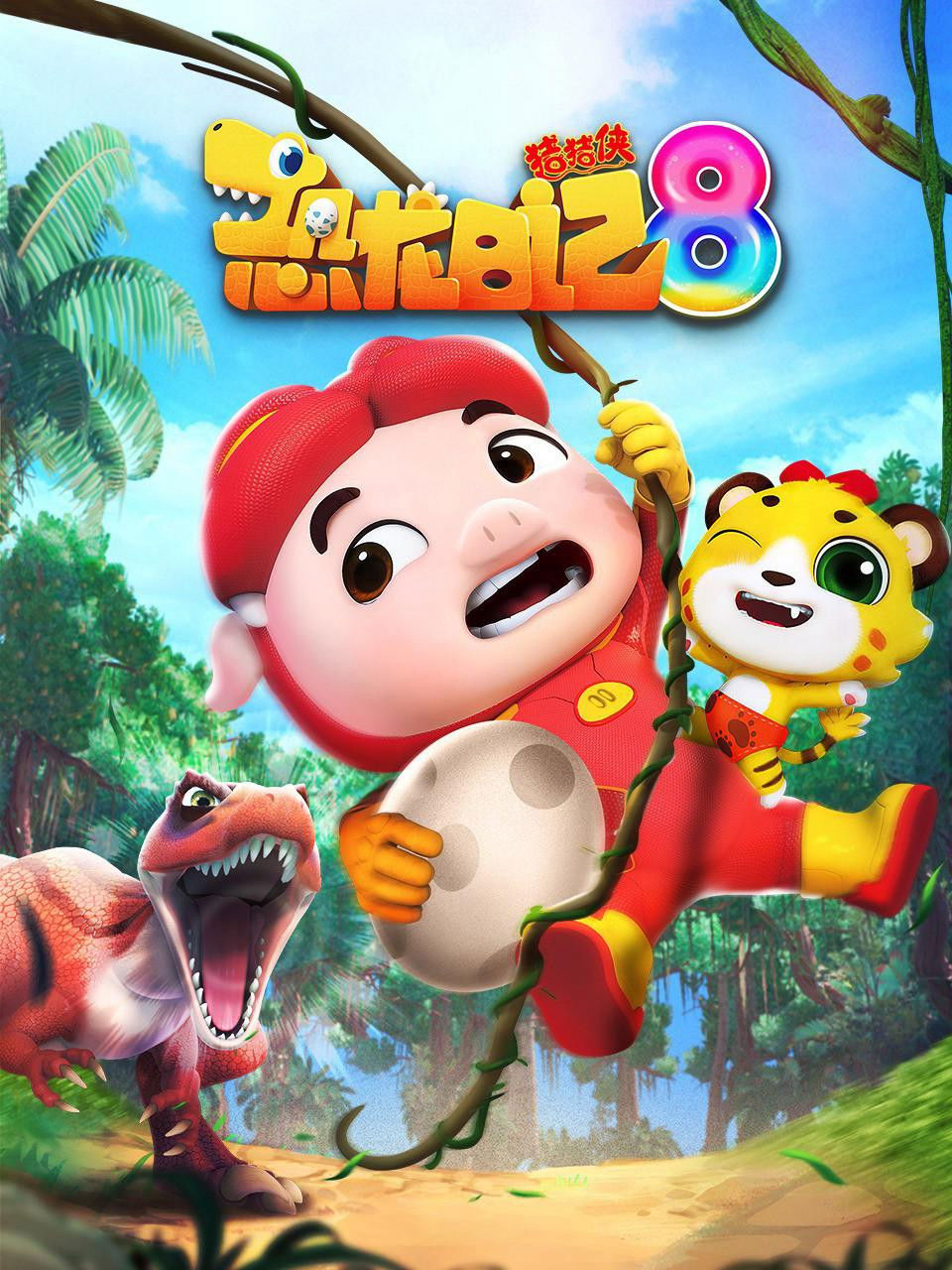 Xem Phim Nhật Ký Khủng Long (Phần 8) Vietsub HD Online - Rophim