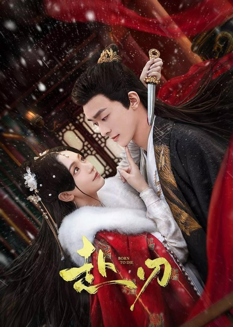 Xem Phim Phó Nhận Vietsub HD Online - Rophim