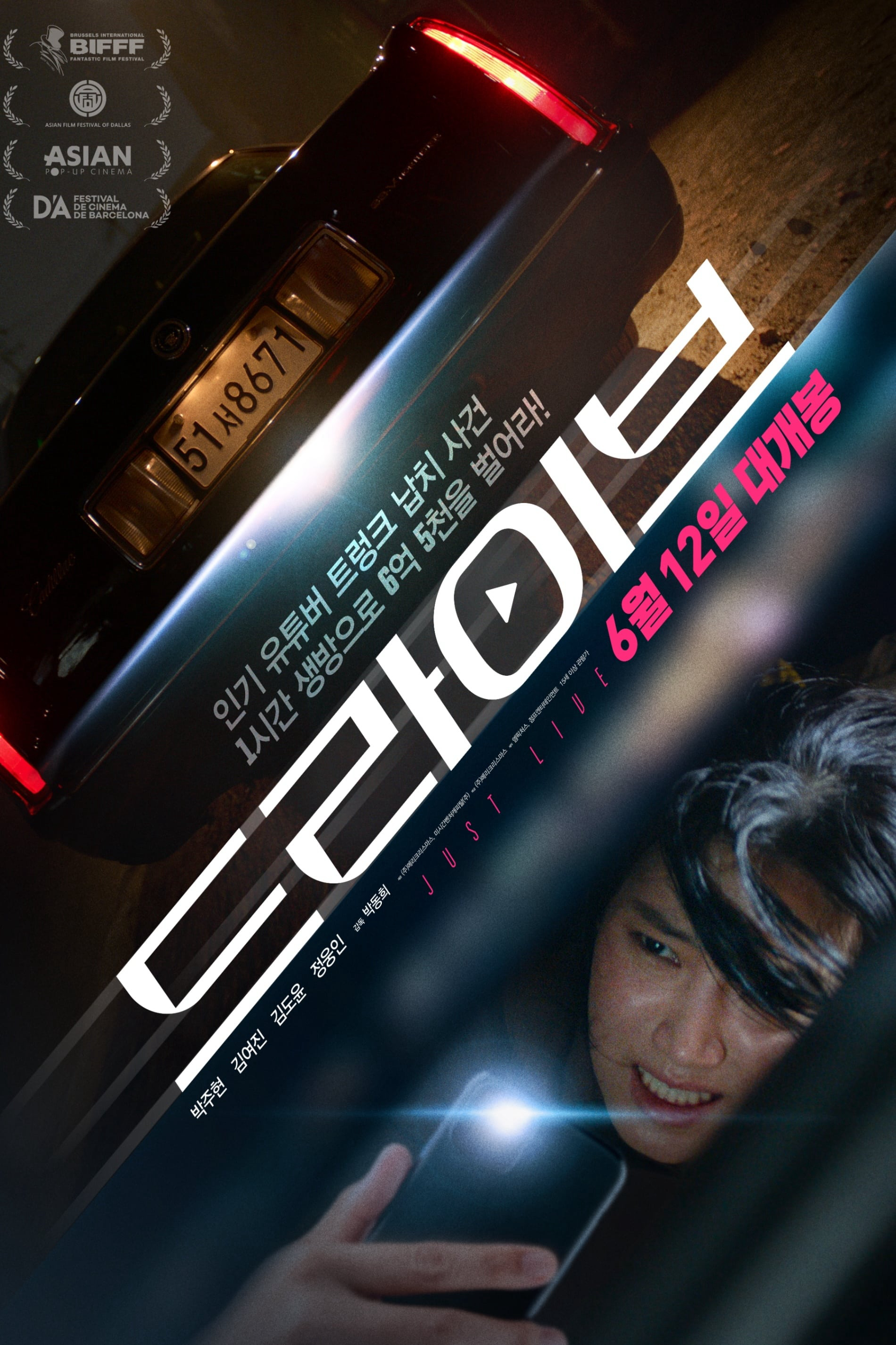Xem Phim Chạy Đua Với Tử Thần Vietsub HD Online - Rophim