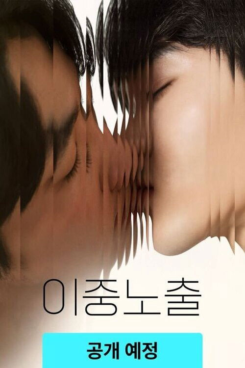 Xem Phim Double Exposure Vietsub HD Online - Rophim